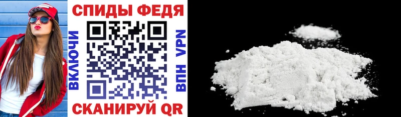 Amphetamine Premium  Уфа 