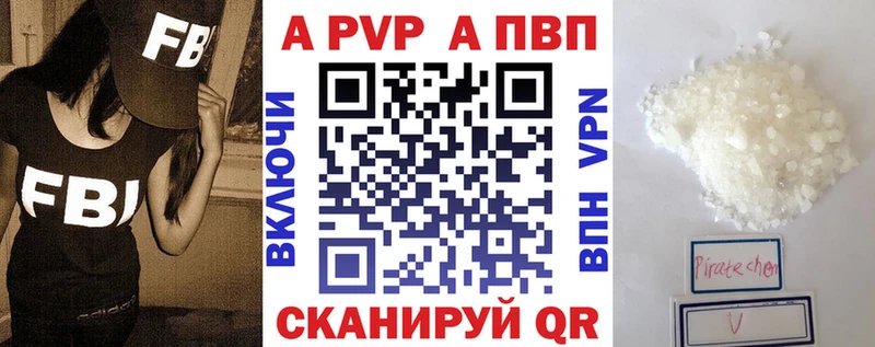 A PVP Crystall Уфа