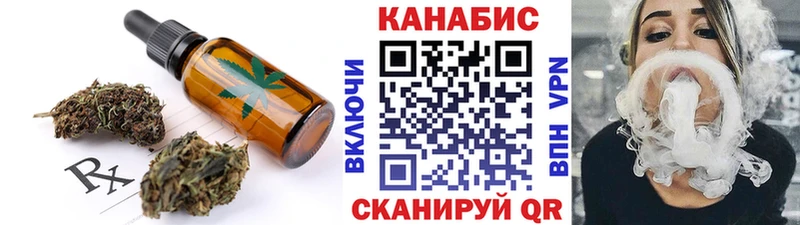 Cannafood конопля  Уфа 