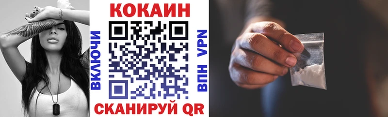 Кокаин 97%  Уфа 