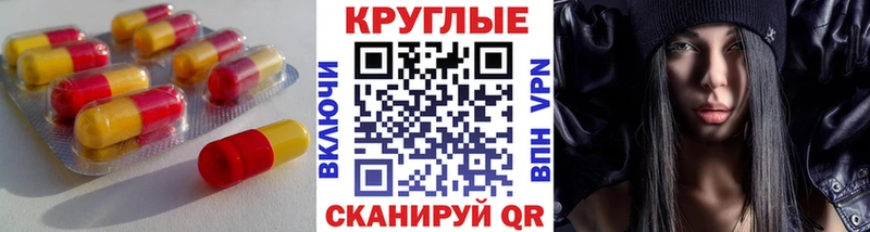 где продают   Уфа  блэк спрут как зайти  ЭКСТАЗИ DUBAI 
