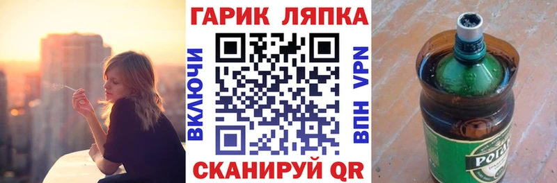 где купить mega зеркало Гашиш гарик Уфа