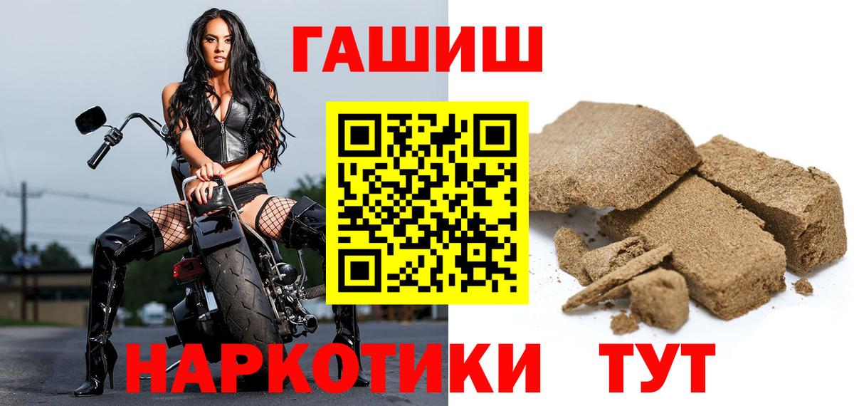 Гашиш Изолятор Уфа