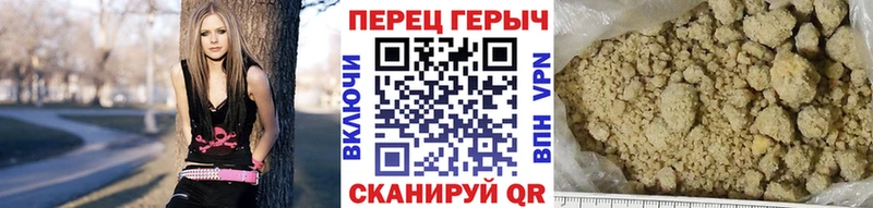 Героин хмурый  цена   Уфа 