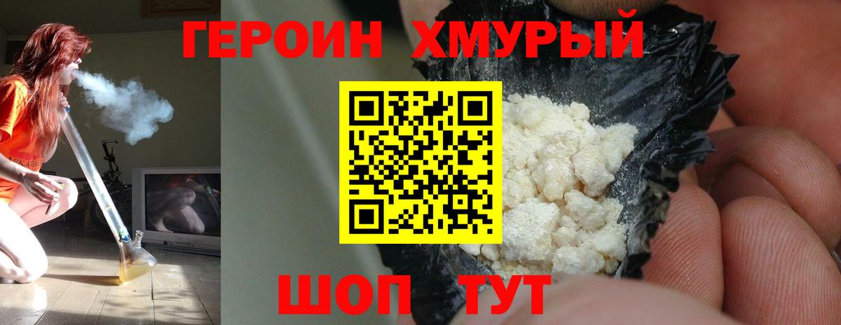 Мефедрон Уфа