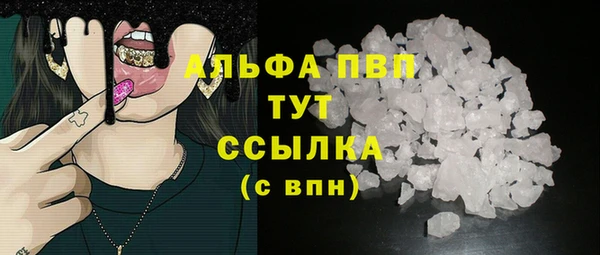 MDMA Нязепетровск