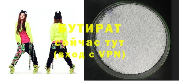 MDMA Нязепетровск