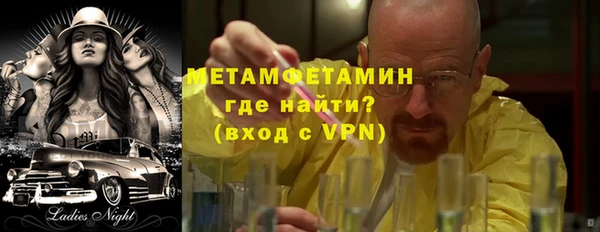 MDMA Нязепетровск