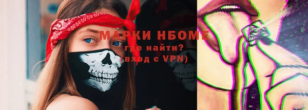MDMA Нязепетровск