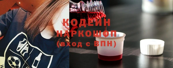 MDMA Нязепетровск