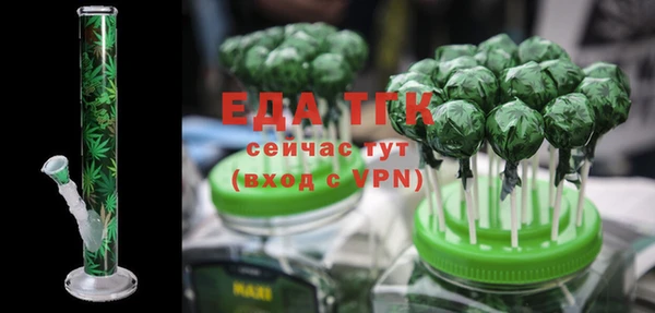 MDMA Нязепетровск