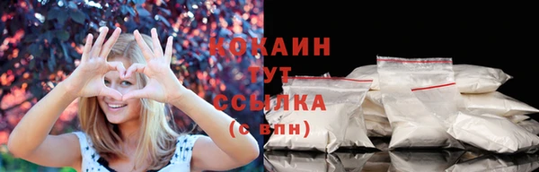MDMA Нязепетровск