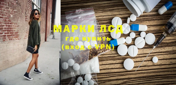 MDMA Нязепетровск