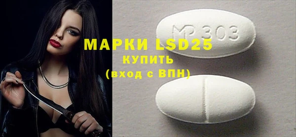 MDMA Нязепетровск