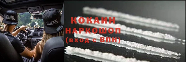 кокаин колумбия Нягань