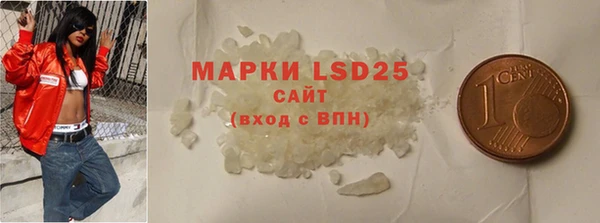 MDMA Нязепетровск