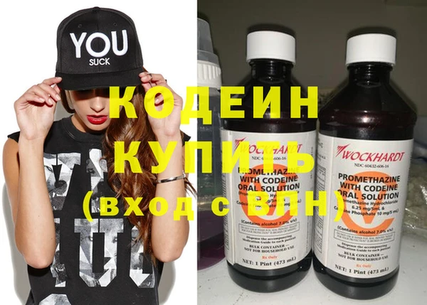 MDMA Нязепетровск