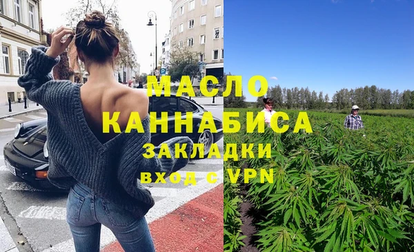 MDMA Нязепетровск