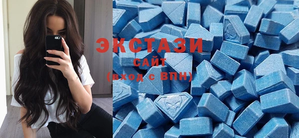 MDMA Нязепетровск
