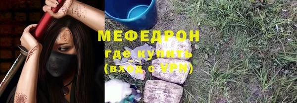 MDMA Нязепетровск