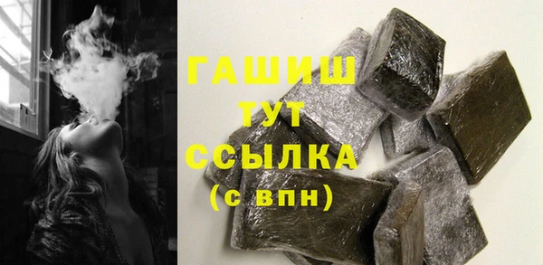 MDMA Нязепетровск