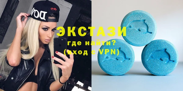 прущие грибы Чистополь