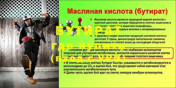 прущие грибы Чистополь
