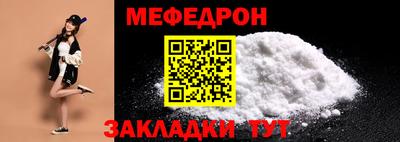 амф Беслан
