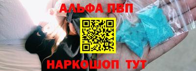 амф Беслан