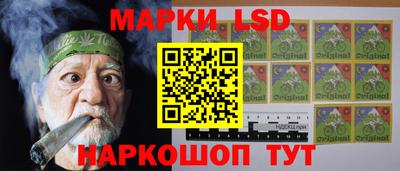 амф Беслан