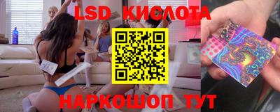 амф Беслан