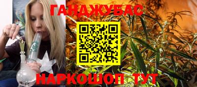 COCAINE Бийск