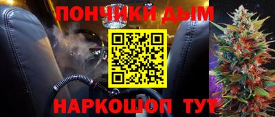 COCAINE Бийск
