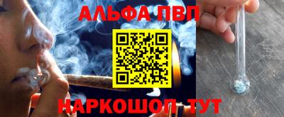 COCAINE Бийск
