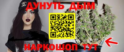амф Беслан