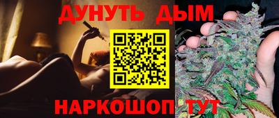 COCAINE Бийск