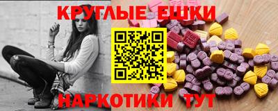 COCAINE Бийск