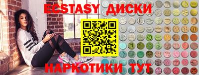 амф Беслан