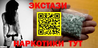 COCAINE Бийск