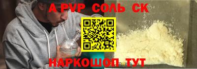амф Беслан