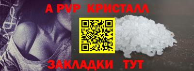 COCAINE Бийск