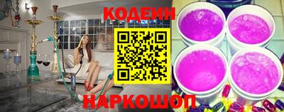 COCAINE Бийск