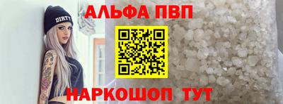 гашишное масло Абакан