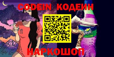 амф Беслан
