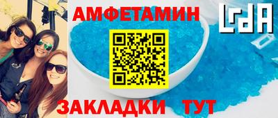 COCAINE Бийск