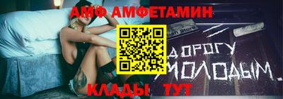 COCAINE Бийск