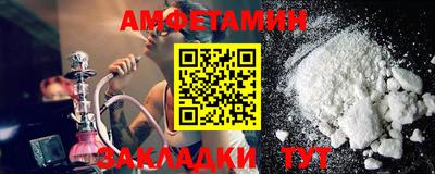 COCAINE Бийск