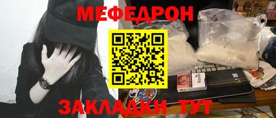 амф Беслан