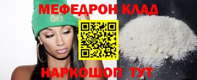 COCAINE Бийск