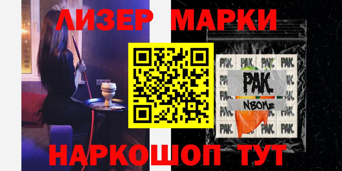 LSD-25 экстази ecstasy  blacksprut ТОР  LSD-25 экстази ecstasy  Уфа  Вход с VPN  ЛСД экстази 